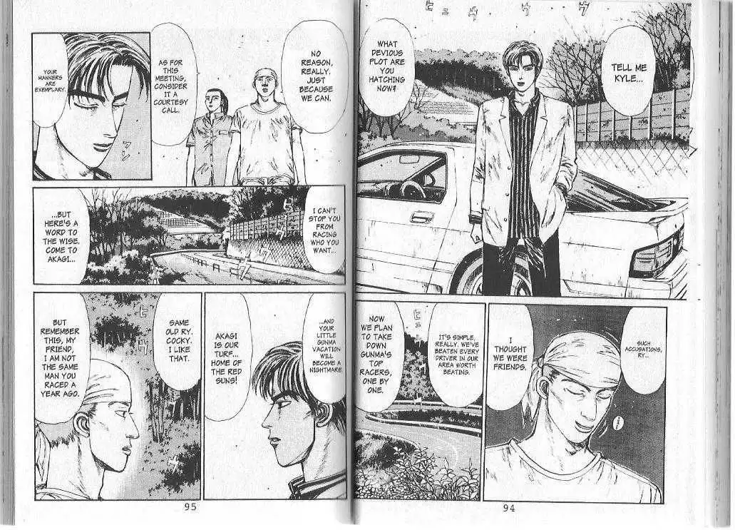 Initial D Chapter 81 2